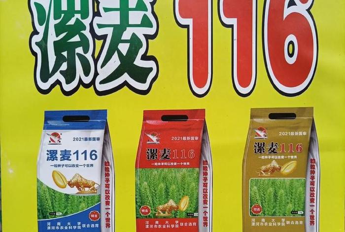 大丰收农资平台；大丰收农资平台可靠吗