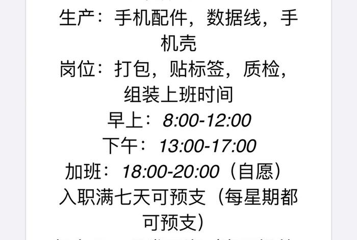 电商设计师上班时间;电商设计师上班时间表 电商设计师上班时间;电商设计师上班时间表