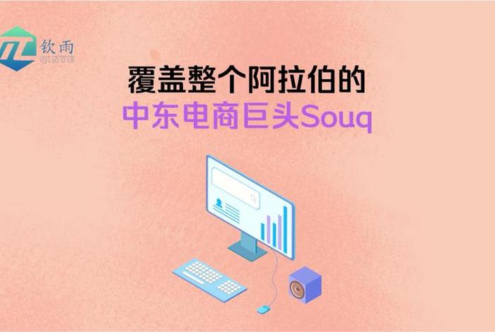 智谷电商巨头 - 智谷电商巨头排名 智谷电商巨头 - 智谷电商巨头排名