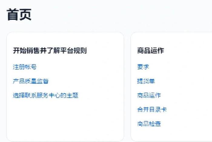 俄罗斯电商平台怎么做 俄罗斯电商平台怎么做推广 俄罗斯电商平台怎么做 俄罗斯电商平台怎么做推广