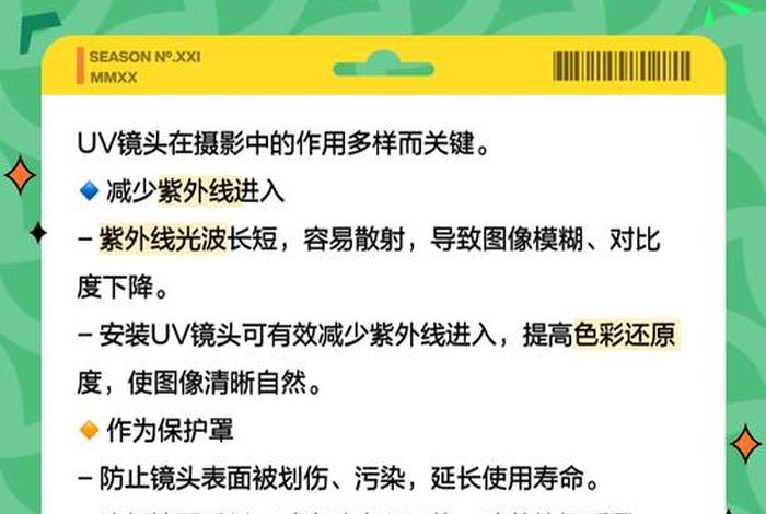 电商PV和UV有什么区别 - 电商pv和uv有什么区别 电商PV和UV有什么区别 - 电商pv和uv有什么区别