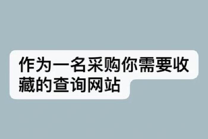 电商类目查询工具 电商类目查询工具软件