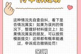 电商商家虚假宣传怎么赔偿（电商商家虚假宣传怎么赔偿的）