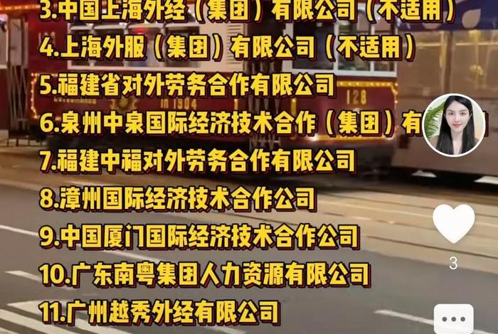 商务部(商务部官网查询对外劳务公司) 商务部(商务部官网查询对外劳务公司)