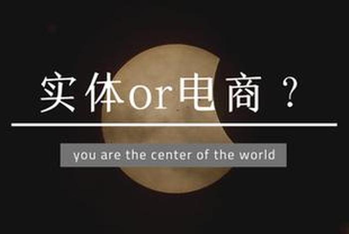 电商创业可以不交社保吗、电商创业可以不交社保吗知乎 电商创业可以不交社保吗、电商创业可以不交社保吗知乎