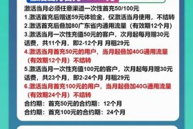 移动电商卡，移动电商卡申请入口官网