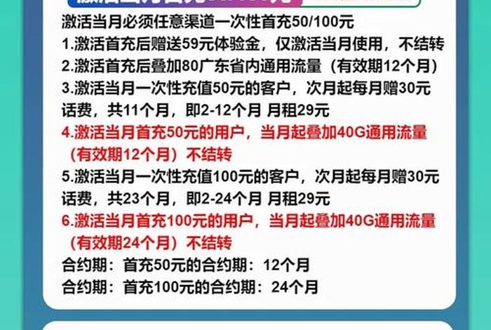 移动电商卡,移动电商卡申请入口官网 移动电商卡,移动电商卡申请入口官网