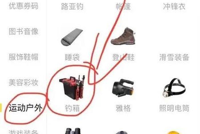 电商爆款神器有必要买吗 电商爆款神器有必要买吗知乎