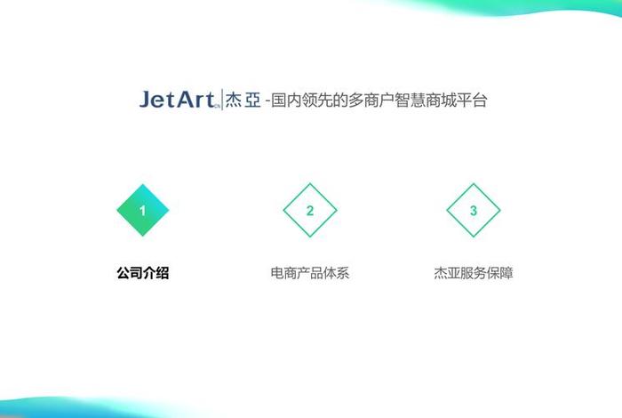 电子商务btob平台;b to b电子商务平台 电子商务btob平台;b to b电子商务平台