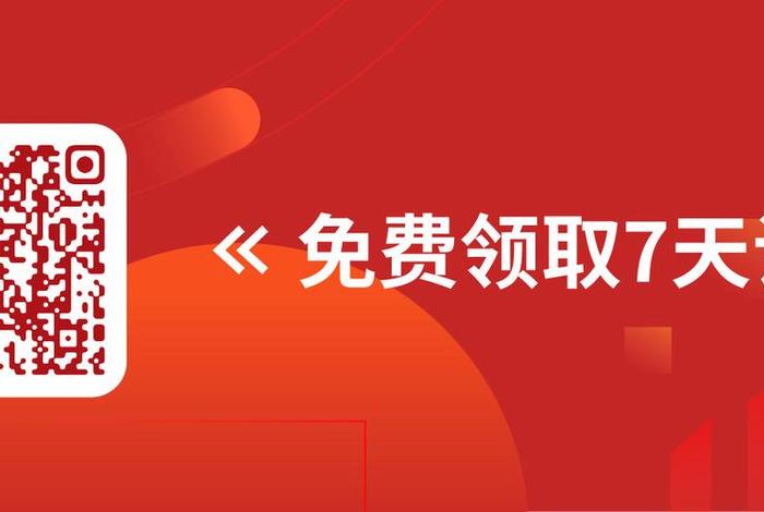 知无不言电商 怎么加入、知无不言电商社区怎么注册