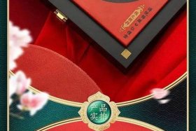 电商大赛创意设计，电商大赛创意设计作品