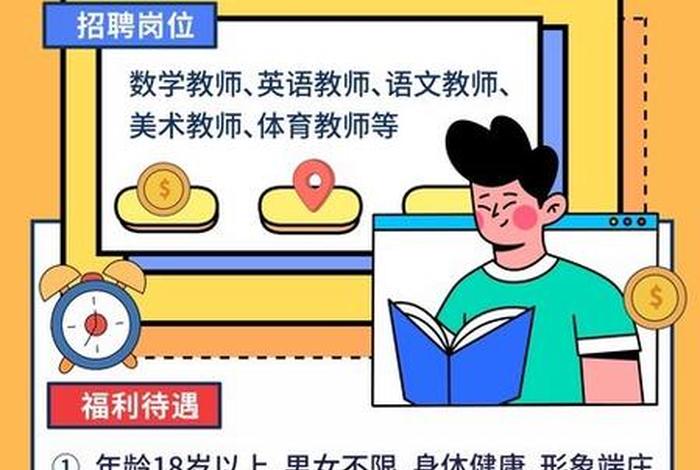 电商培训讲师招聘；招聘电商培训老师