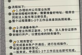 创业社保怎么交 - 创业者怎么交社保