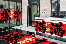 双十一电商节什么时候开始的 双十一电商节什么时候开始的活动