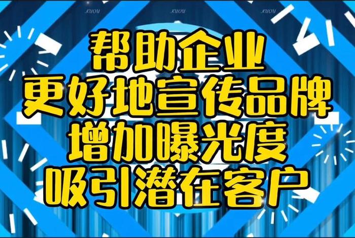 电商推广营销联系方式(电商营销推广方式有哪些?) 电商推广营销联系方式(电商营销推广方式有哪些?)