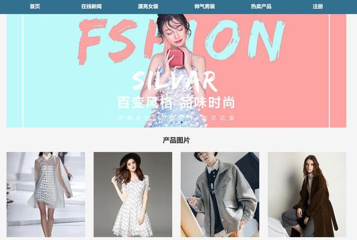 电商模版 bootstrap（bootstrap电商模板）