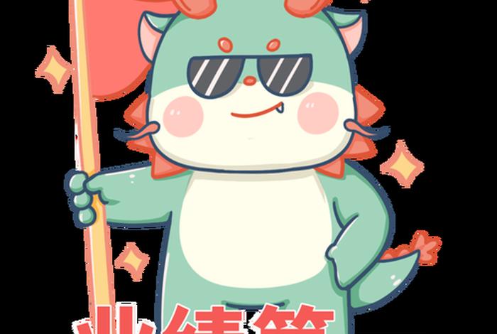 电商表情包图片素材库(电商表情包图片素材库大全) 电商表情包图片素材库(电商表情包图片素材库大全)