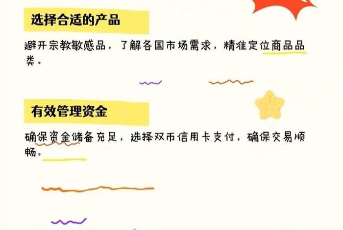 如何做东南亚跨境电商(如何做东南亚跨境电商赚钱) 如何做东南亚跨境电商(如何做东南亚跨境电商赚钱)