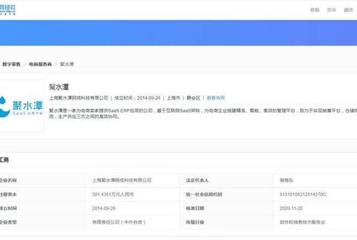 聚水潭电商erp中通 聚水潭电商erp中通客服电话 聚水潭电商erp中通 聚水潭电商erp中通客服电话