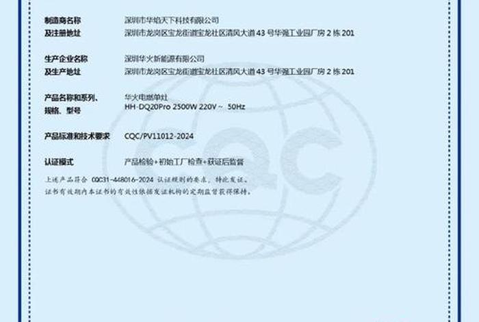 电器电商需要什么认证 电器电商需要什么认证资质 电器电商需要什么认证 电器电商需要什么认证资质