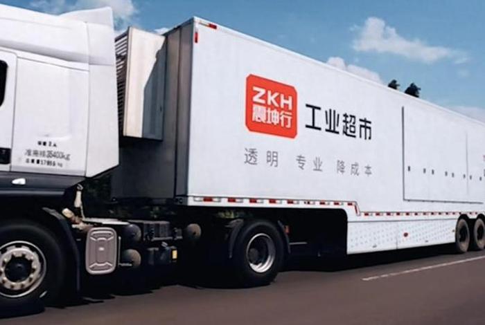 震坤行工业品超市官网;震坤行工业品超市官网入驻 震坤行工业品超市官网;震坤行工业品超市官网入驻