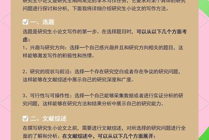 移动电商论文3000字,移动电商论文3000字怎么写 移动电商论文3000字,移动电商论文3000字怎么写