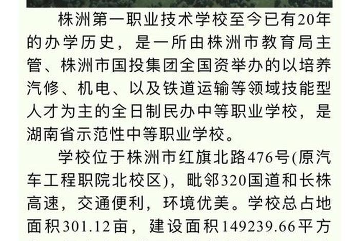 湖南电商学校哪个学校最好;湖南电商学校哪个学校最好的 湖南电商学校哪个学校最好;湖南电商学校哪个学校最好的