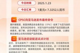 亚马孙跨境电商官网卖家入口登录；亚马孙跨境电商咋样