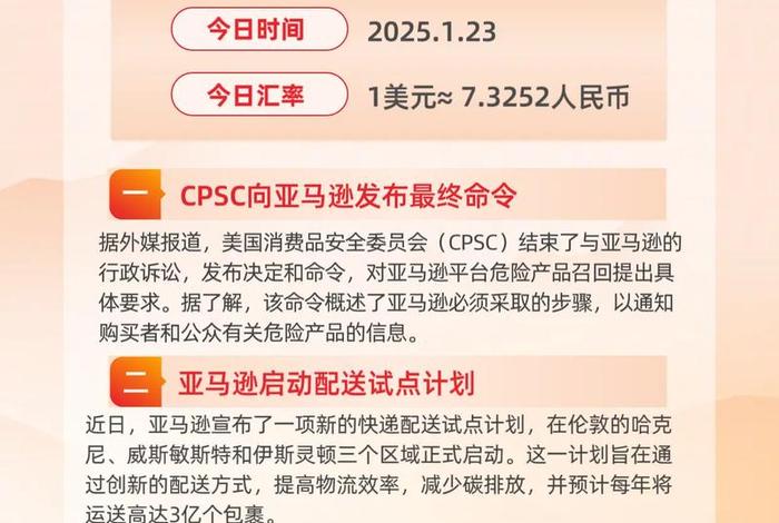 亚马孙跨境电商官网卖家入口登录;亚马孙跨境电商咋样 亚马孙跨境电商官网卖家入口登录;亚马孙跨境电商咋样