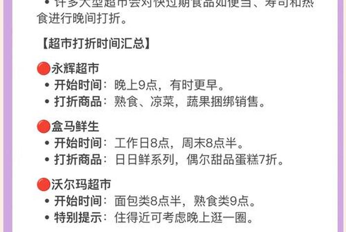 美国电商打折时间；美国电商打折时间表