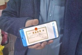 商电营业执照；电子商行营业执照