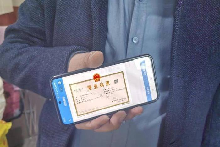 商电营业执照;电子商行营业执照 商电营业执照;电子商行营业执照