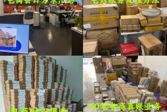 上海电商物流专员的工资,上海电商物流专员的工资多少 上海电商物流专员的工资,上海电商物流专员的工资多少