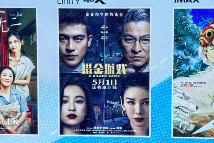 百商电影(百商电影院今日上映的电影) 百商电影(百商电影院今日上映的电影)