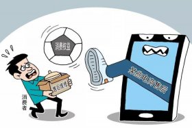 电商售后赔付消费者计入什么科目 - 电商售后费用计入什么科目