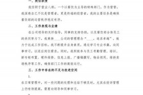 电商年终总结报告，电商年终总结报告个人工作怎么写