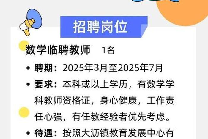 佛山电商运营招聘网（佛山电商运营招聘网最新招聘）