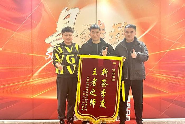 非羽集团怎么样 - 安徽非羽集团工作怎么样 非羽集团怎么样 - 安徽非羽集团工作怎么样