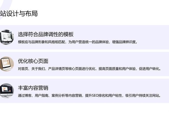 跨境电商独立站运营技巧 - 跨境独立站怎么运营 跨境电商独立站运营技巧 - 跨境独立站怎么运营