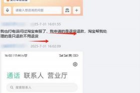 电商投诉是去哪里开庭；投诉电商打哪个电话