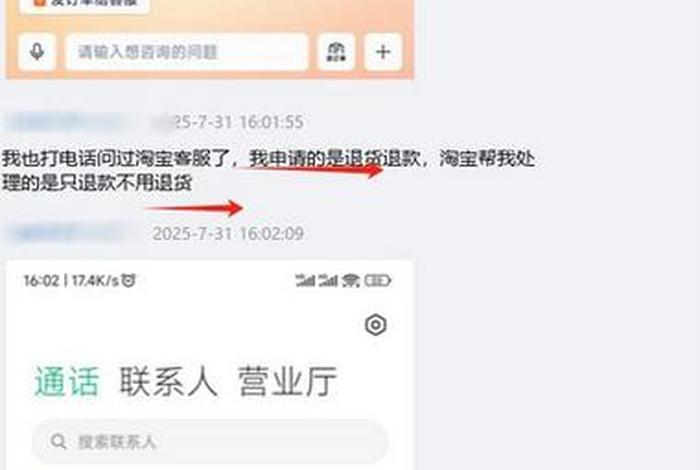 电商投诉是去哪里开庭;投诉电商打哪个电话 电商投诉是去哪里开庭;投诉电商打哪个电话