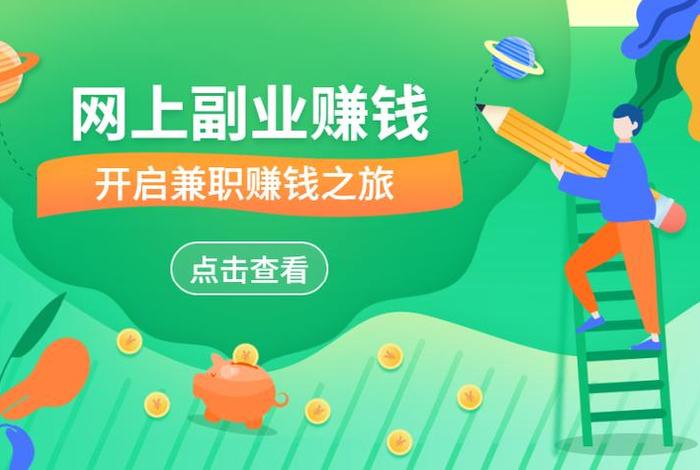 跨境电商有哪些平台可以做兼职；跨境电商有哪些平台可以做兼职的