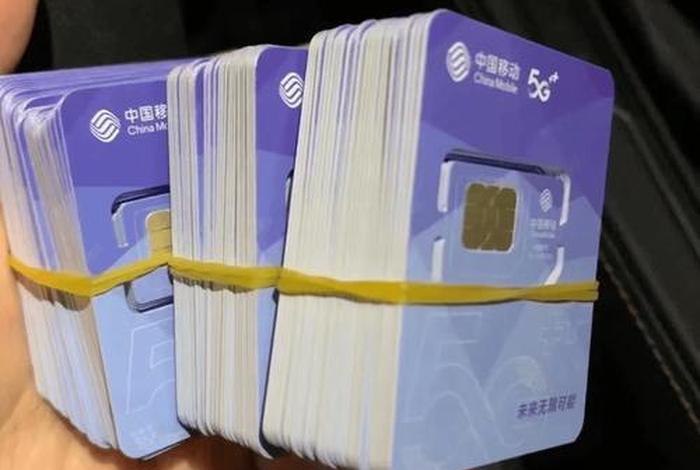 卡商电话卡(电话卡卡商货源) 卡商电话卡(电话卡卡商货源)