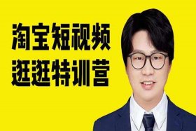 猫课电商、猫课电商课程