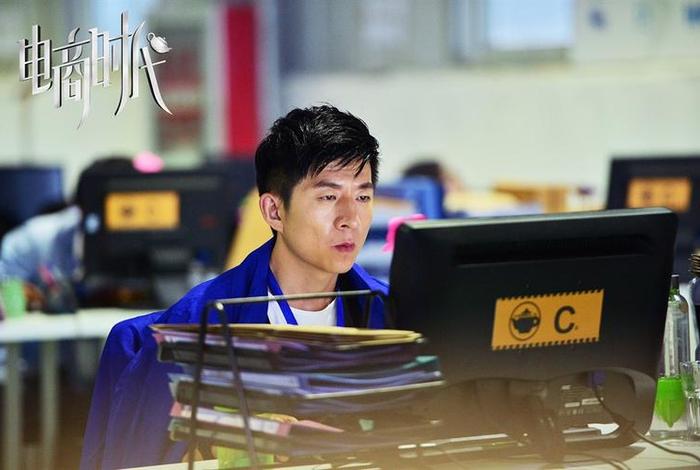 电商时代电影百度百科、电商时代电影百度百科下载 电商时代电影百度百科、电商时代电影百度百科下载