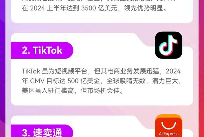 亚马逊是出口跨境电商平台吗,亚马逊是出口跨境电商平台吗知乎 亚马逊是出口跨境电商平台吗,亚马逊是出口跨境电商平台吗知乎