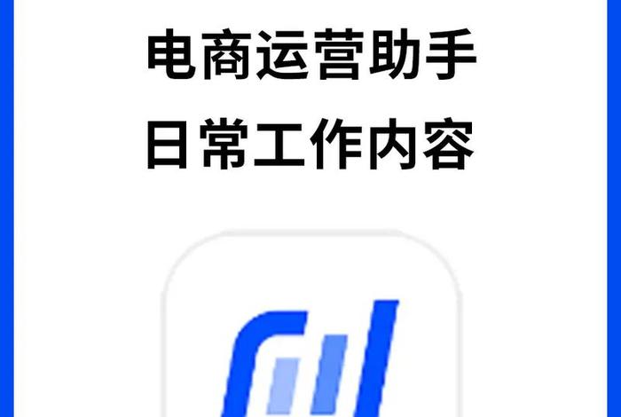 易电商一手资源渠道;易电商助手 易电商一手资源渠道;易电商助手