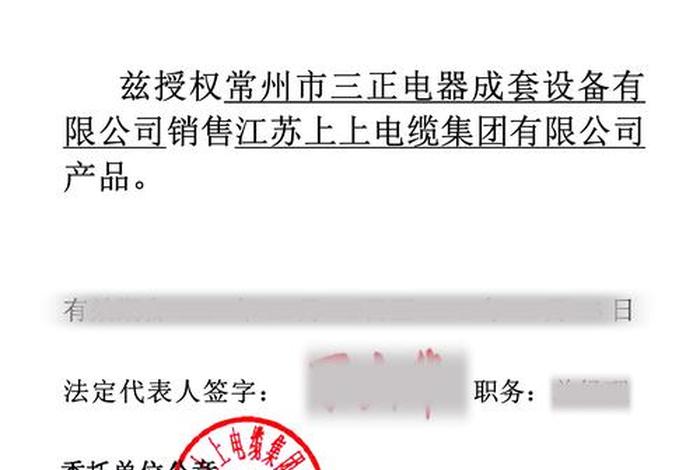上华电气号码、上华供电所电话号码 上华电气号码、上华供电所电话号码