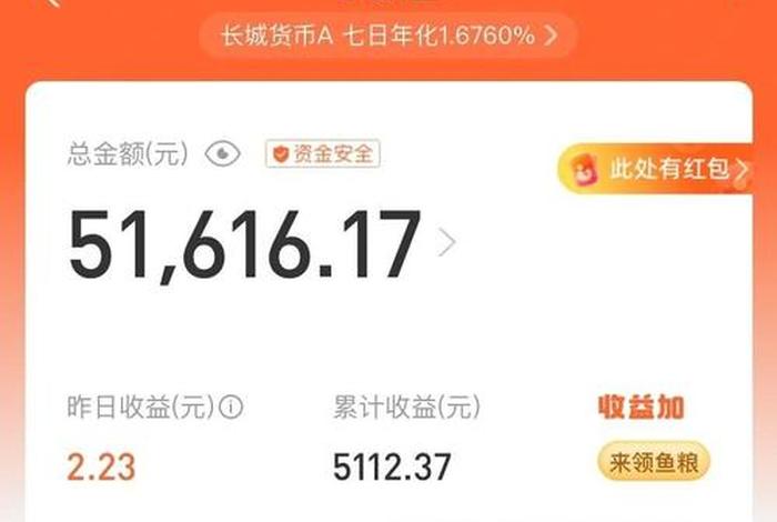 电商一个月能赚多少（电商一个月能赚多少知乎）