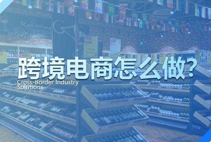 台湾电商好做吗;台湾电商好做吗知乎 台湾电商好做吗;台湾电商好做吗知乎